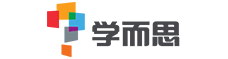 學而思